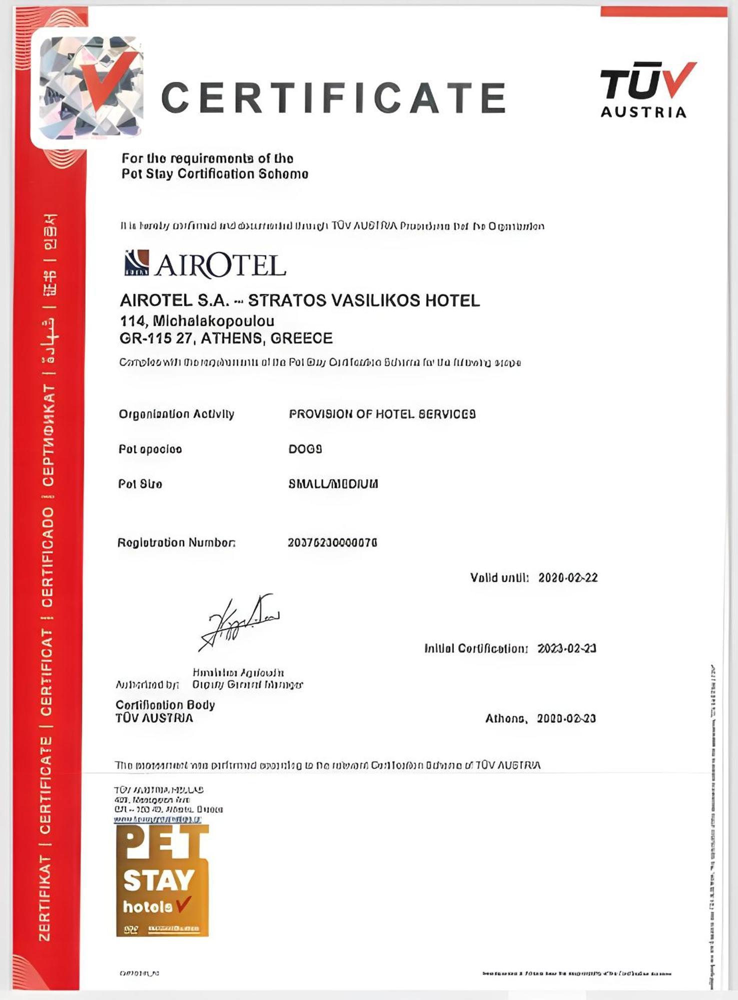 Airotel Stratos Vassilikos Hotel Athene